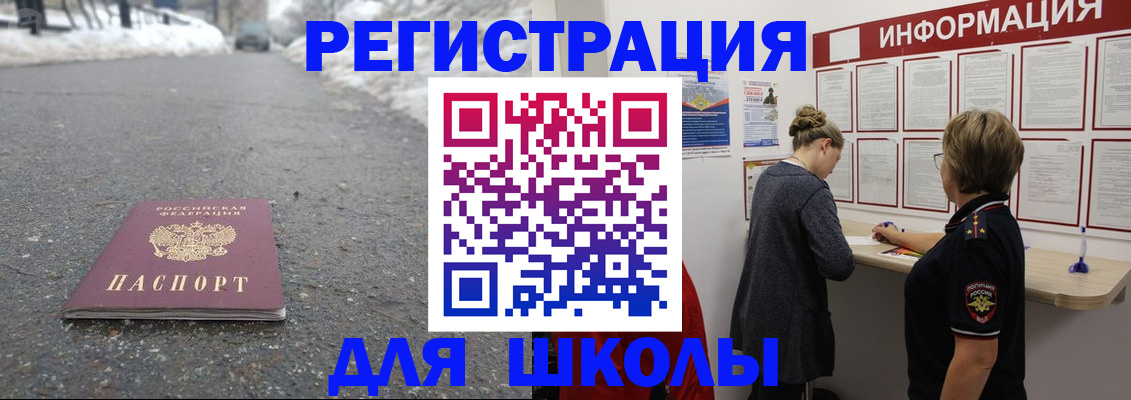 прописка паспорт в Алексеевке